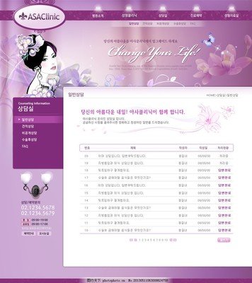 龙虎豹成人网商城网站建设